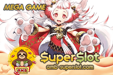MEGA GAME