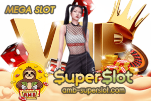 MEGA SLOT