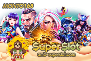 MONTO168