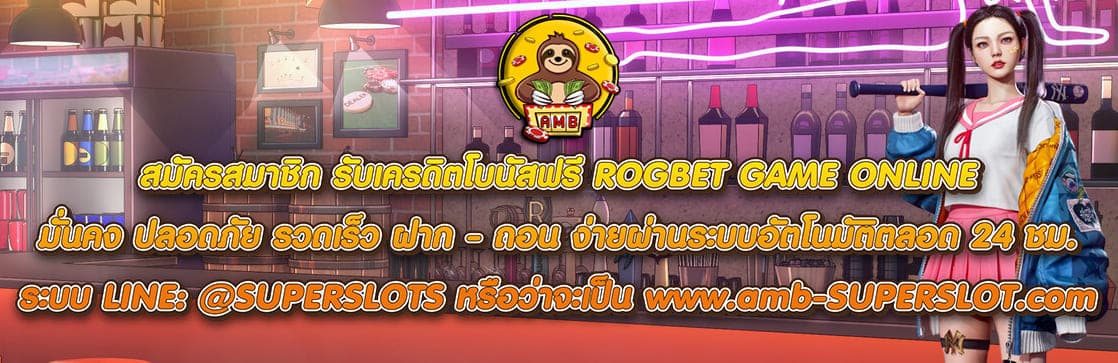 ROGBET