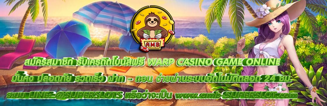WARP CASINO