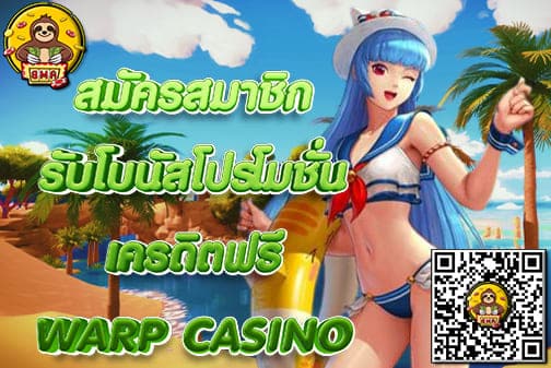 WARPCASINO