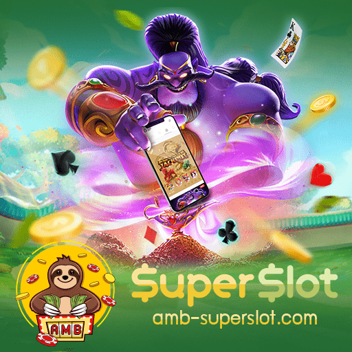 fullslot ทางเข้าล่าสุด