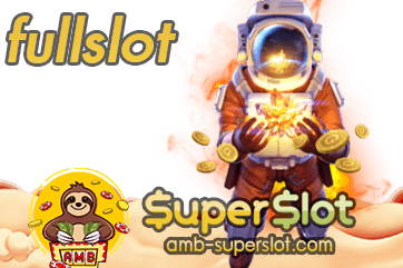 fullslot ปก