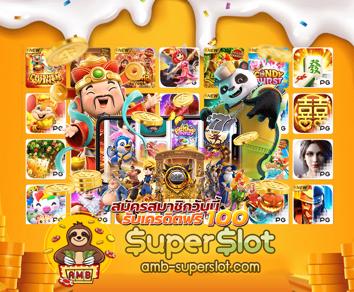 pg slot 888cover02 copy