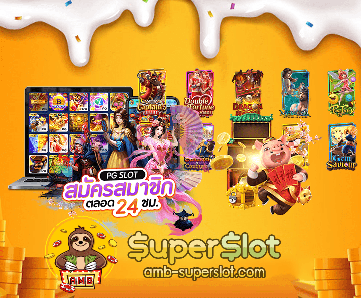 pg slot 888cover03