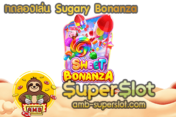 Sugary Bonanza