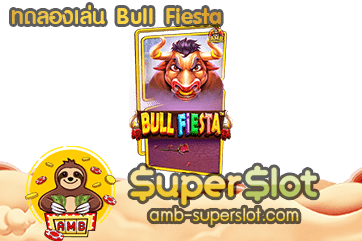 bull fiesta