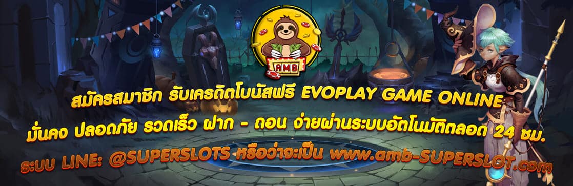 EVOPLAY