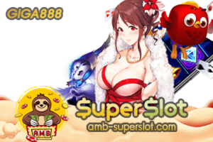 GIGA888