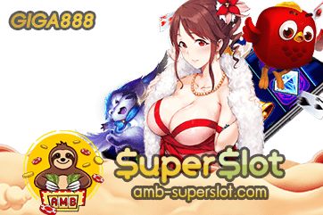 GIGA888