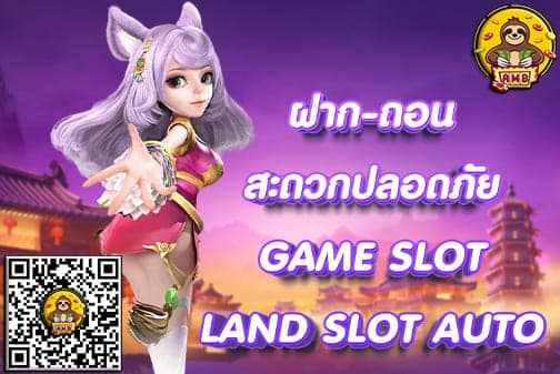 LAND SLOT AUTO