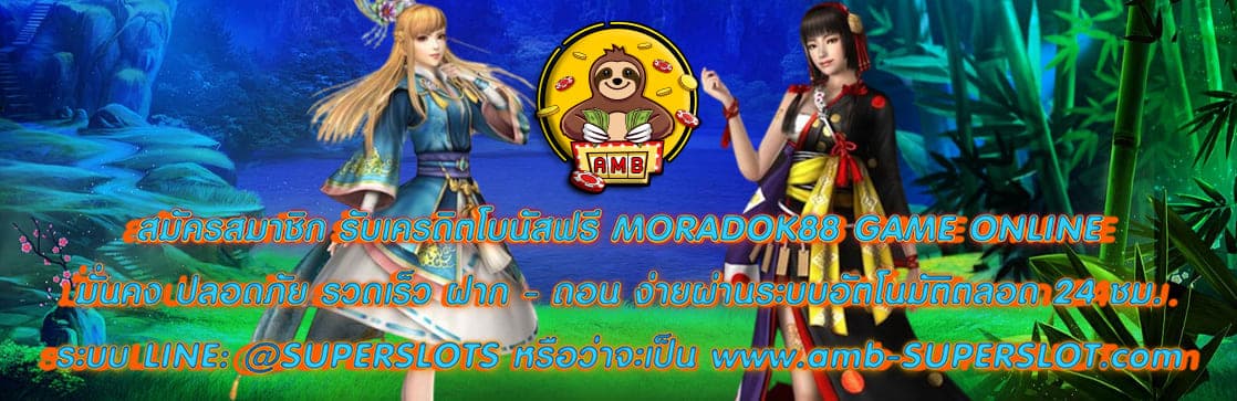 MORADOK88