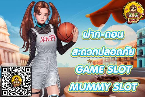 MUMMY SLOT