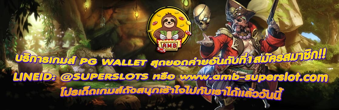 PG WALLET