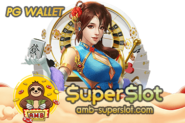 PG WALLET
