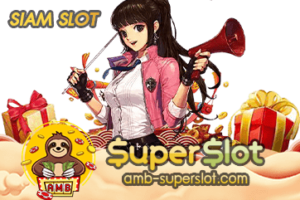 SIAM SLOT