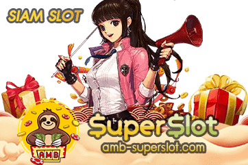 SIAM SLOT