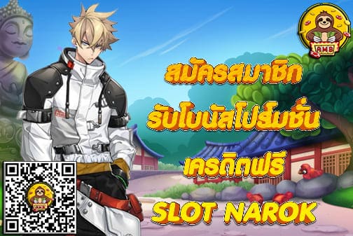 SLOT NAROK