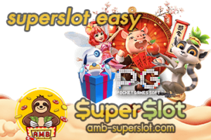 ปก superslot easy