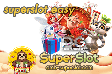 ปก superslot easy