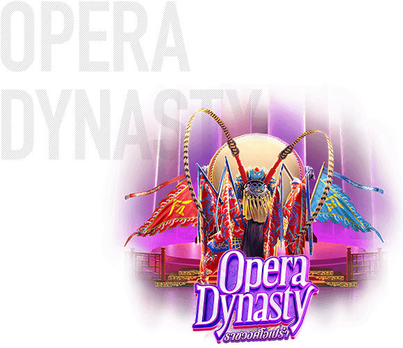 Opera Dynasty
