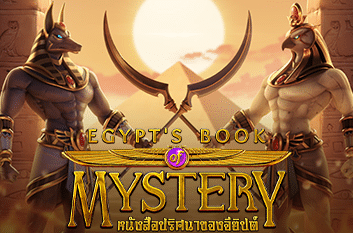 ปก Egypt's Book of Mystery