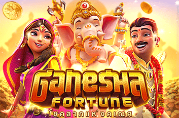 ปก Ganesha Fortune