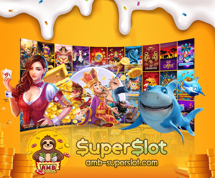 superslotthai สมัครสมาชิก