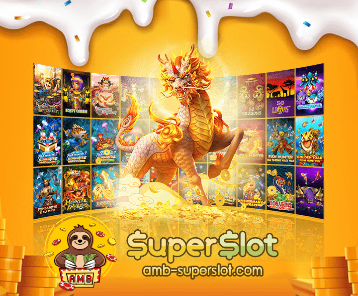 superslotthai สมัครสมาชิกใหม่รับเครดิตฟรี