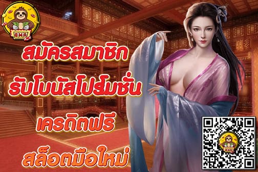 สล็อต มือใหม่