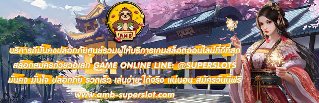สล็อตสมัครด้วยวอเลท