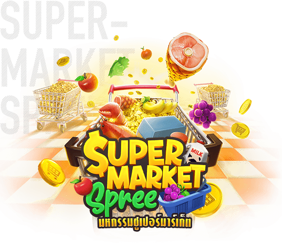 Supermarket Spree