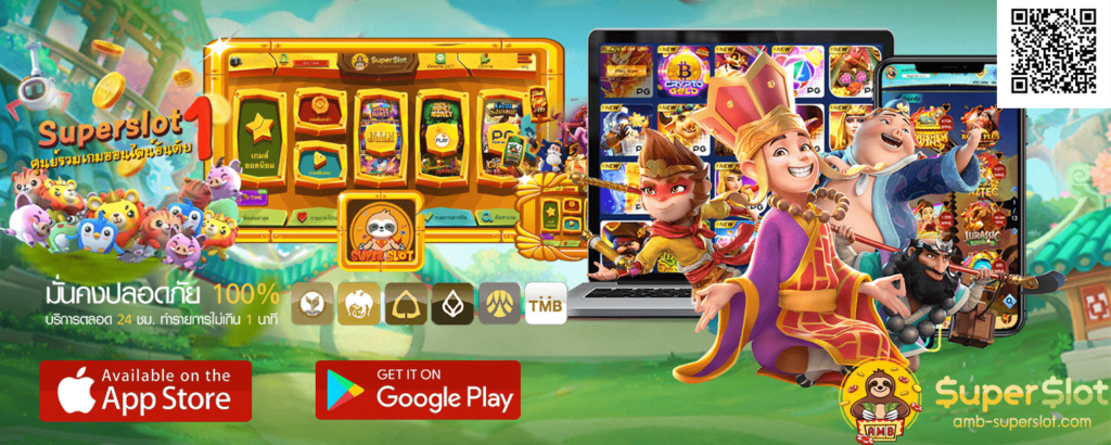 superslot online