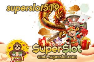 ปก superslot519