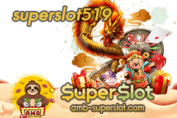 ปก superslot519