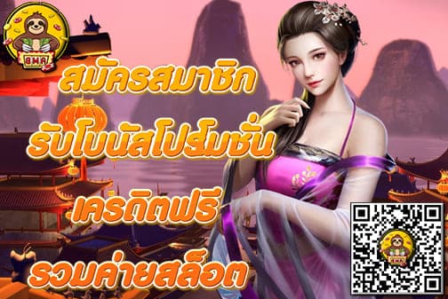 รวมค่าย สล็อต