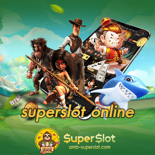 สมัครสมาชิกsuperslot online