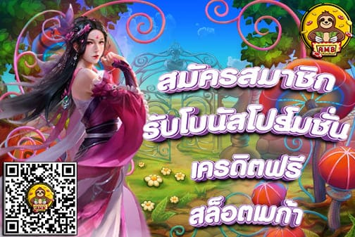 สล็อต เมก้า