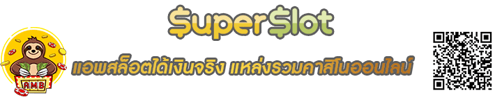 แอพสล็อตได้เงินจริง Banner