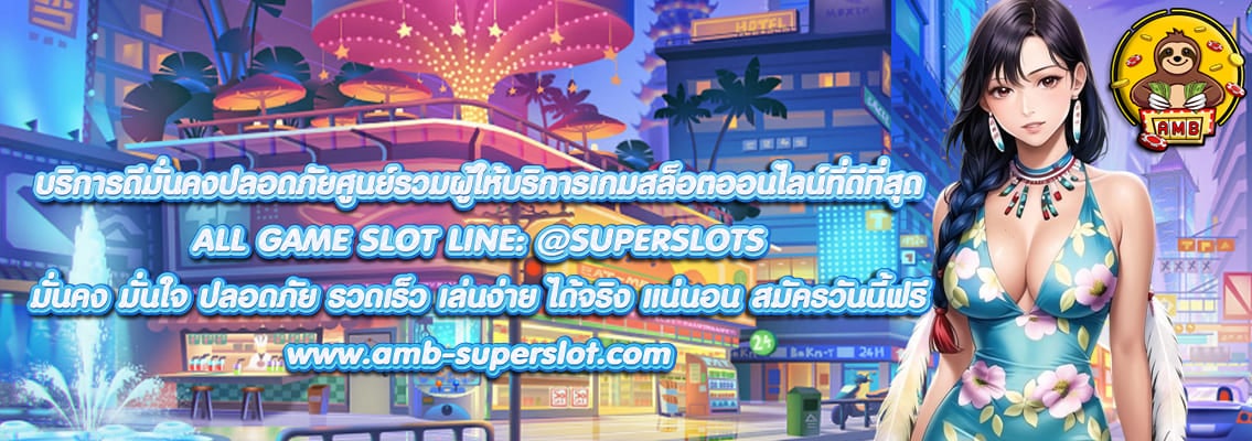 ALL GAME SLOT