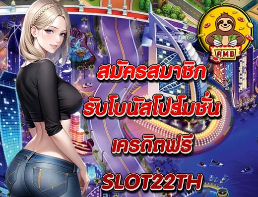 SLOT 22TH