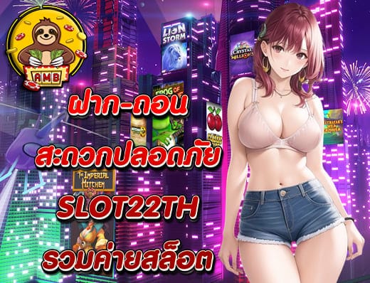 SLOT 22TH