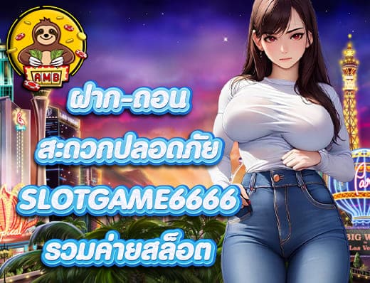 SLOTGAME 6666