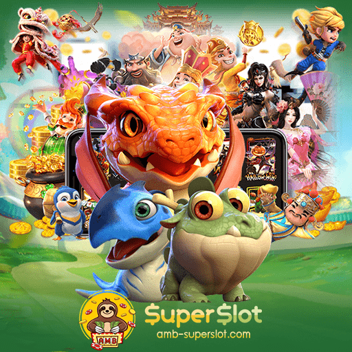 mega game สล็อตออนไลน์