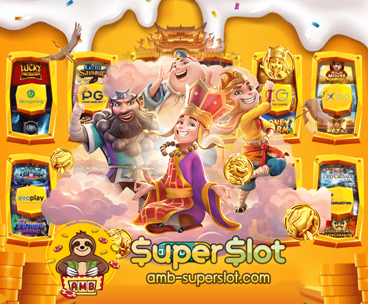 mega game สล็อตแตกง่าย