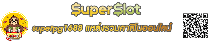 superpg1688 Banner