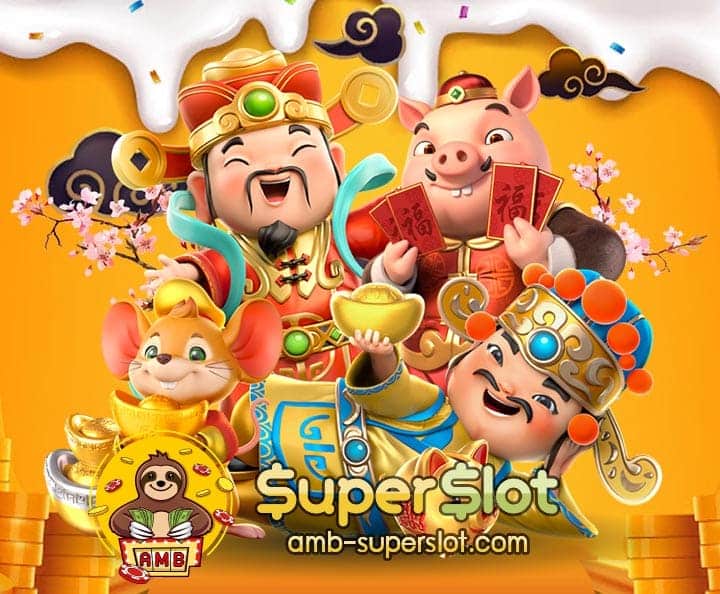 superpg1688 ทางเข้าเล่น