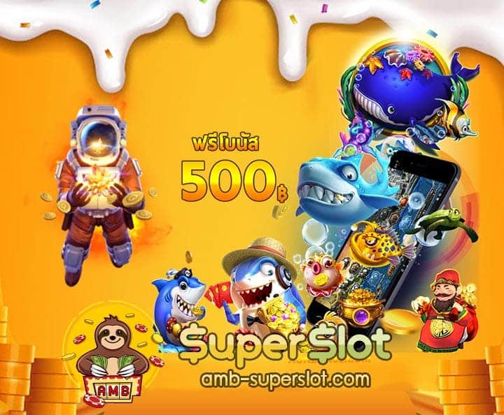 superpg1688สมัครสมาชิกใหม่