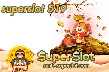 superslot 519 | ซุปเปอร์สล็อต เว็บน้องใหม่มาแรง แจกเครดิตฟรี 50